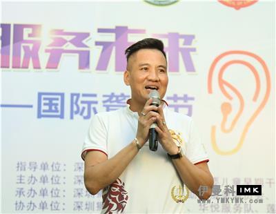 Children with special feelings listen to the voice of deaf children -- The sympathy activity of Shenzhen Lions Festival for deaf people enters the city Zaogan Center news 图5张